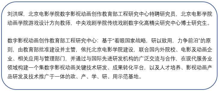 学生毕业前人均两个作品？北京电影学院这样培养游戏人才 | 高校游戏专业专题报道